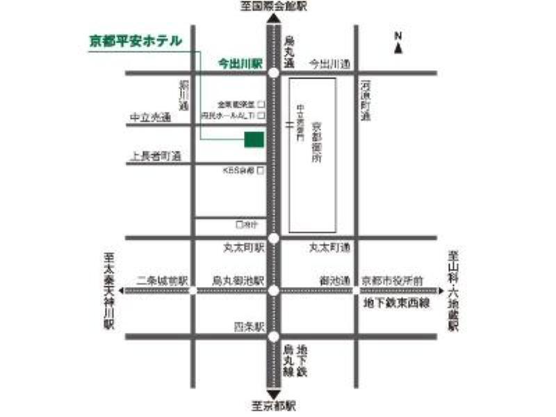 Gosho Nishi Kyoto Heian Hotel Zewnętrze zdjęcie